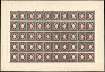 1919 7r Russian Empire, Full Sheet (Zv. 148, CV $650, MNH)