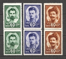 1948 USSR USSR Heroes of the Civil War Pairs (Full Set, MNH)