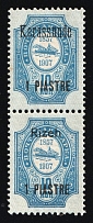 1909-10 1pi Offices in Levant, Russia, Se-tenant (Kr. 69 V, 69 X, Proofs, Kerasunda + Rize, Rare, MNH)