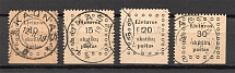 1919 Lithuania (CV $30, Full Set, Cancelled)