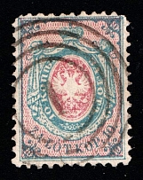 1860 10k Poland Kingdom First Issue, Russian Empire (Mi. 1, Fi.1, Warsaw Postmark '1', Signed, CV $300)