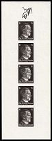 6pf United States US Anti-Germany Propaganda, Private Issue Propaganda Forgery, Full Sheet (Private issue, Imperforate)