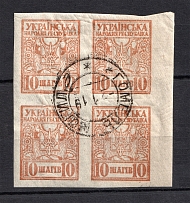 1918 Ukraine 10 Шагів Block of Four (GOMEL MOGILEV Postmark)