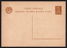 1925-27 7k Postal Stationery Postcard, Mint, USSR, Russia (Ukrainian language)