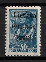 1941 30k Zarasai, Occupation of Lithuania, Germany (Mi. 5 II a, '=' instead '-', Print Error, Black Overprint, Type II, CV $30, MNH)