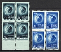 1957 The First Artificial Earth Satelite Blocks of Four (Full Set, MNH)