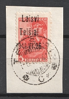 1941 5k Telsiai, Occupation of Lithuania, Germany (Mi. 1 III, Type III, Signed, TELSIAI Postmark, CV $40)