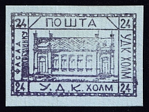1941 24gr Chelm UDK, German Occupation of Ukraine, Germany (Signed, CV $460)