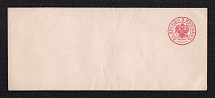 1872 5k Postal Stationery Stamped Envelope, Russian Empire, Russia (SC ШК #24В, 140 x 60 mm, 11th Issue, CV $80)