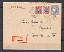 1918 Semenovka Registered Local Cover Mixed Franking (Kiev 1, Shahi, Russian Empire)