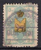 1910 3k Pskov Zemstvo, Russia  (Schmidt #42, Canceled)