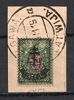 1919 1R on 25k Russia West Army, Russia Civil War (JELGAVA LATVIA Postmark)