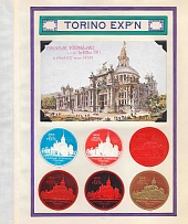 1911 Exhibition, Turin, Italy, Stock of Cinderellas, Non-Postal Stamps, Labels, Advertising, Charity, Propaganda, Postcard (#620)