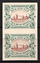 1901 2k Wenden, Livonia, Russian Empire, Russia, Pair (Kr. 14 П2, Proof, Type II, Brown Center, CV $600)