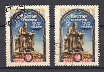 1956 USSR 900th Anniversary of the Birth Nestor (Ornament Showing Extra White Line, Canceled)