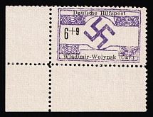 1944 6+9pf Volodymyr-Volynskyi, Gorochow, German Occupation of Ukraine, Germany (Mi. 25, Corner Margins, CV $260)