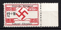 1944 12+18pf Luboml, German Occupation of Ukraine, Germany (Margin, Mi. 22, Signed, CV $230, MNH)