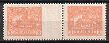 1920 3 hrn Ukrainian People's Republic, Ukraine, Gutter-Pair (MISSED Perforation, Print Error, MNH)