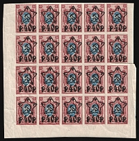 1922 40r on 15k RSFSR, Russia, Part of Sheet (Zv. 83, Zag. 78, Lithography, Corner Margin, CV $100, MNH)