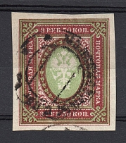 3.50r Northern Army, Russia Civil War (MOLOSKOVITSY Postmark)