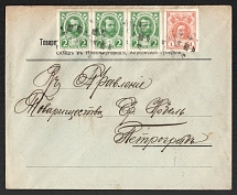 1914 (Sep) Novomirgorod, Kherson province Russian empire, (cur. Ukraine). Mute commercial cover to St. Petersburg, Mute postmark cancellation