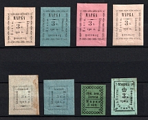 Bezhetsk Zemstvo, Russia, Stock of Valuable Stamps