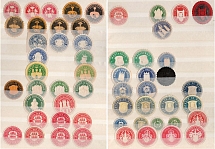 Germany, Stock of Official Seals