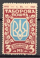 Regensburg DP Camp Ukraine Date `1918-1947` (Crimson Probe, Proof)