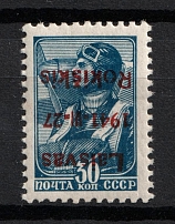 1941 30k Rokiskis, Occupation of Lithuania, Germany (Mi. 5 II b K, INVERTED Overprint, Print Error, Black Overprint, Type II, Signed, CV $390, MNH)