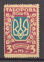 Regensburg DP Camp Ukraine Date `1918-1948` 3 Mk (Probe, Proof)
