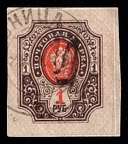 1918 Vinnytsia postmark on Podolia 1r, Ukrainian Tridents, Ukraine (Signed)