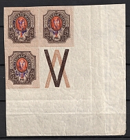 Kiev Type 2g - 1r, Ukraine Tridents, Block of Four (with Watermark on the Field, Corner Margin, Coupon, Signed, MNH)