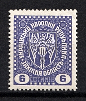 1919 Second Vienna Issue Ukraine 6 Sot (MNH)