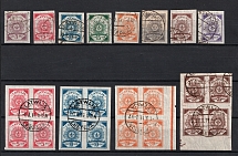 1919 Latvia (Imperforate, Canceled, CV $90)