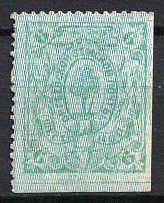 1873 3k Orgeev Zemstvo, Russia (Schmidt #4, CV $80)