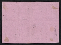 1874 6k Dukhovschina Zemstvo, Russia (Schmidt #5, COMPLETE Sheet, All 8 Types, Certificate, Rare, CV $20,000)