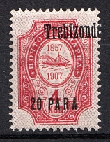 1909 20pa/4k Trebizond Offices in Levant, Russia (SHIFTED Overprint, Print Error)