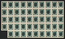 1919 20h Stanislav, West Ukrainian People's Republic, Ukraine, Part of Sheet (Kramarenko 84, CV $60, MNH)