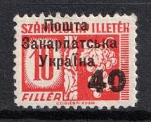 1945 40f on 10f Carpatho-Ukraine (Steiden D 1 I, First Issue, Type I, CV $40, MNH)