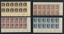 1923 Semi-postal Issue, Ukraine (Control Text, Blocks, Full Set, CV $360, MNH)