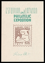 1947 Hanau, Baltic, DP Camp, Displaced Persons Camp, Block (Wilhelm Bl. 1, MNH)