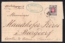 1879 (8 May) Cover from Odessa to Burgdorf (Switzerland), franked with 7k (Sc. 27), blue oval company handstamp