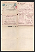 1899 Series 29 St. Petersburg Charity Advertising 7k Letter Sheet of Empress Maria sent from Odessa to Hohenstein-Ernstthal, Germany (International, Additionally franked with 3k)
