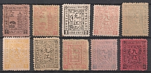 1894 Kewkiang (Jiujiang), Local Post, China (Full Set, CV $170)