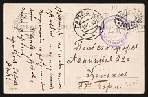 1915 Helsinki (Helsingfors) Censorship, WWI Censored postcard from Gapsal to Halonen with violet round censor handstamp 'DC Military censorship of Helsingfors'