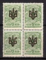 1918 2k Odessa (Odesa) Type 2, Ukrainian Tridents, Ukraine, Block of Four (Bulat 1097, One Overprint Plate Flaw in Pos. 64, Signed)
