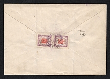 Gadiach Zemstvo 1902 (14 June) registered cover locally addressed from some village in the volost of Kapustintsy to the administration of the district