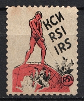 'КСИ, RSI, IRD', Membership Stamp, Russia (MNH)