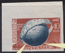 1949 USSR 75th Anniv. of UP Dark Blue Shifted (Print ERROR MNH) CV $225