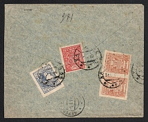 1918 (31 May) Ukraine, Russian Civil War cover from Kharkiv to Cherepovec, total franked 100 Sh